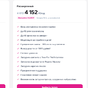 Промокод на 682 distribution